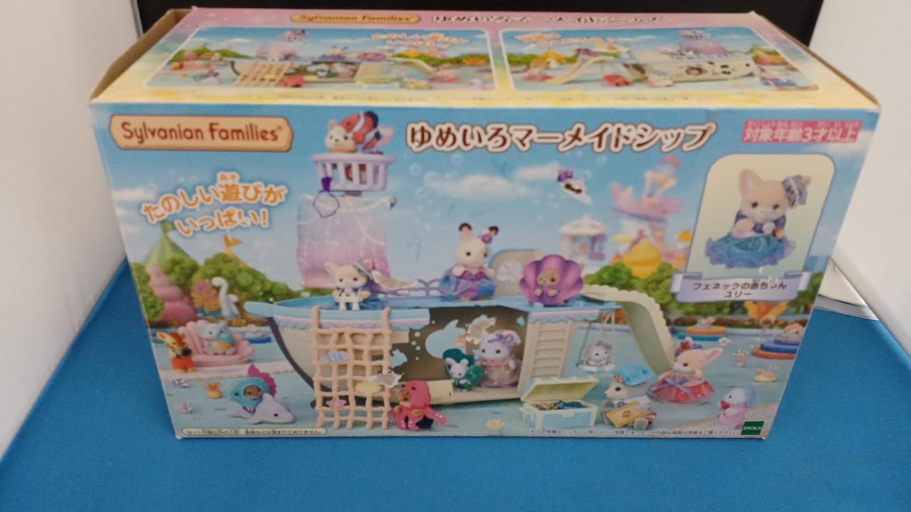開封品、箱傷み有