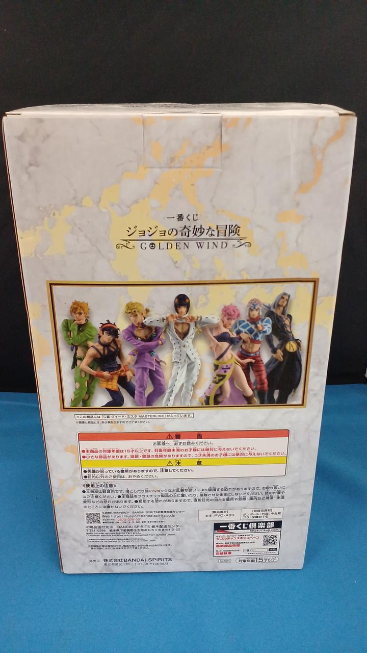 一番くじ(BANPRESTO)|C賞グイード・ミスタ|【ハードオフ公式通販】オフ