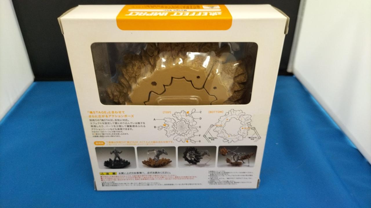 バンダイ|魂エフェクト インパクト ベージュ|【ハードオフ公式通販