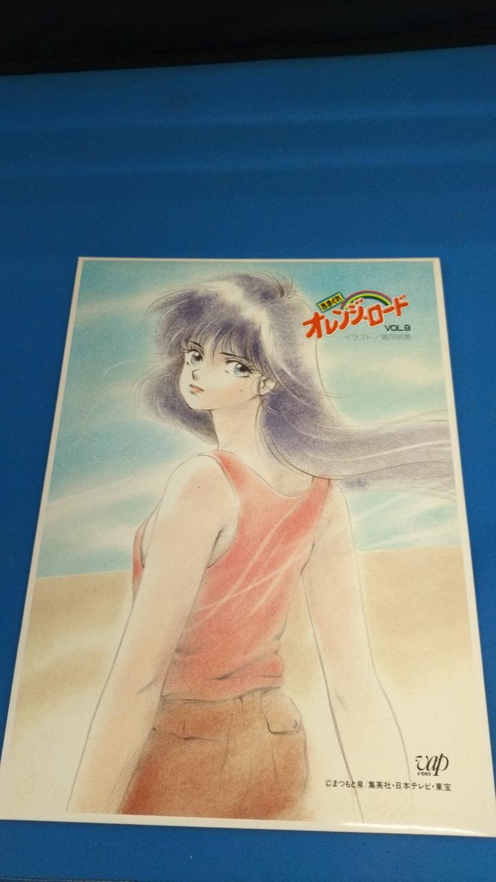 現状品です