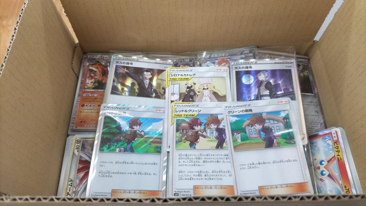 現状品での販売になります