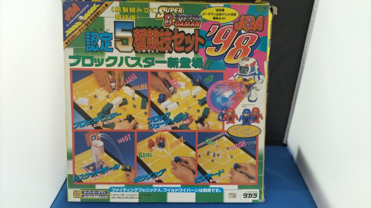 開封品です