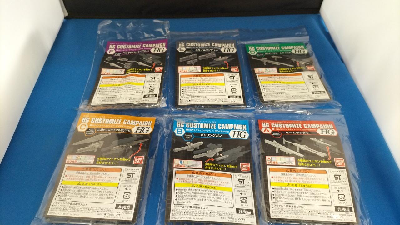 未組立品です