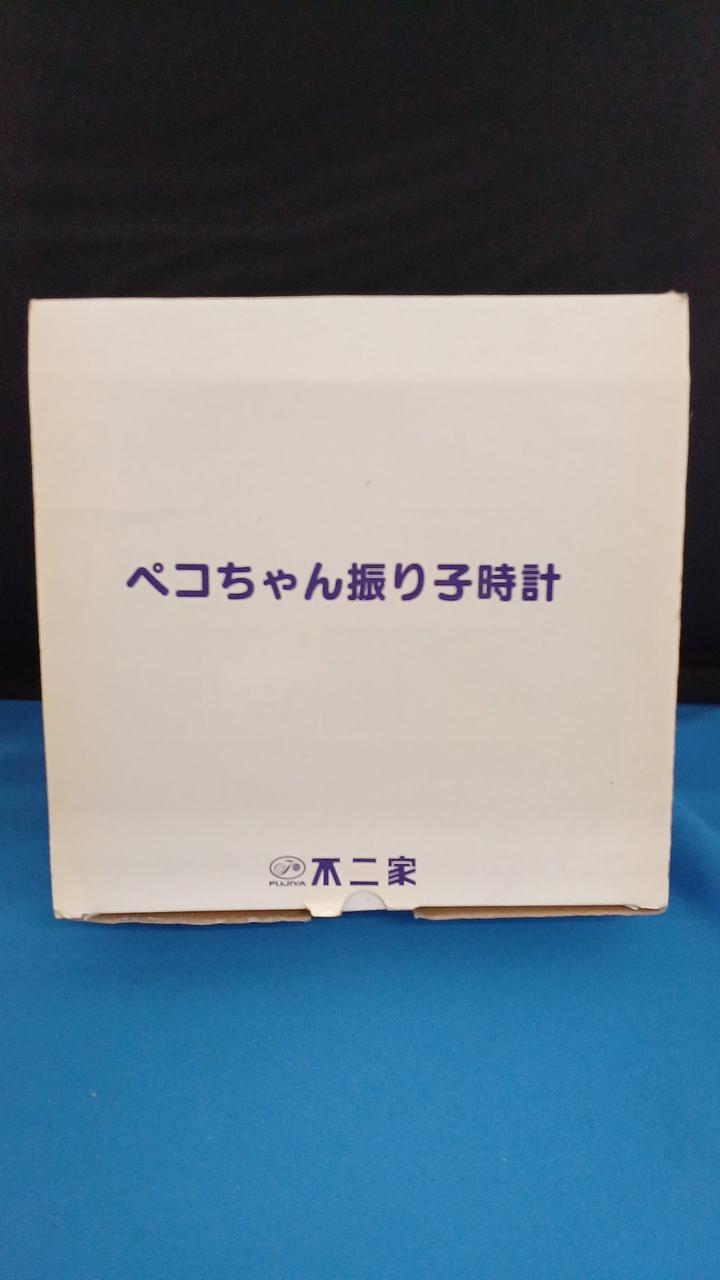 開封品