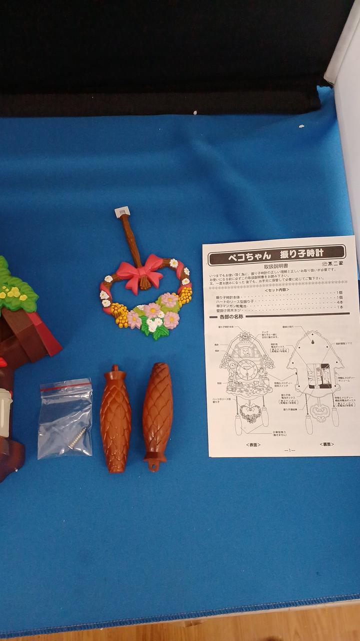 付属品OK