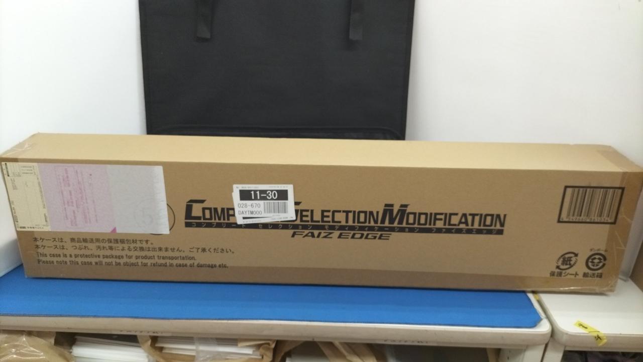 開封品です