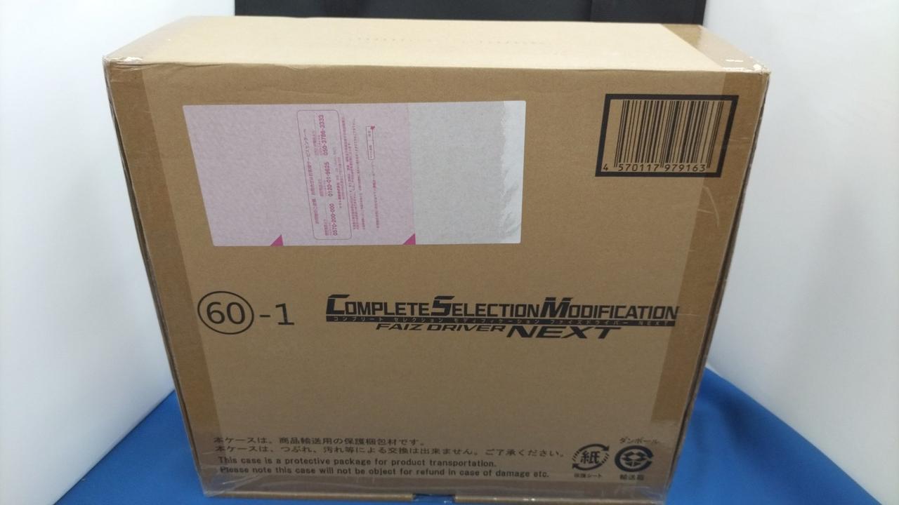 開封品です