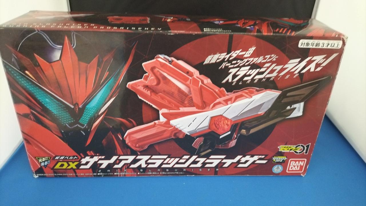 開封品です