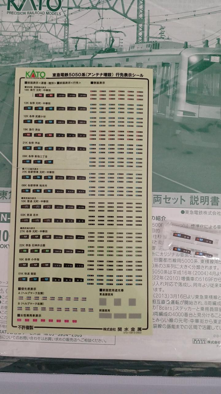 付属品OK