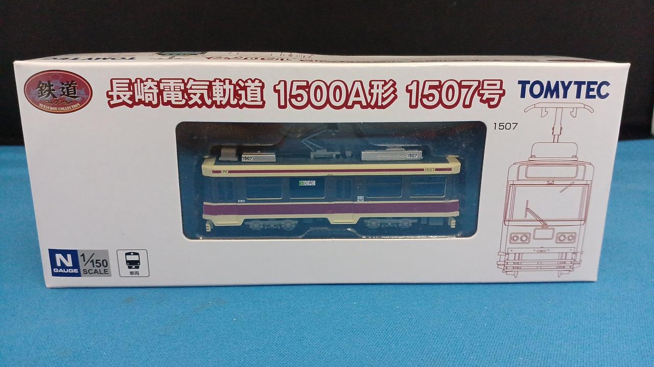 開封品