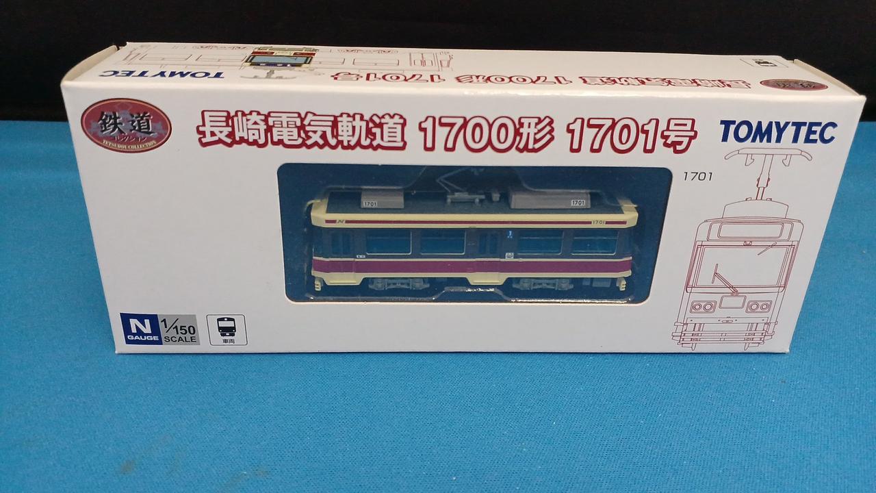 開封品