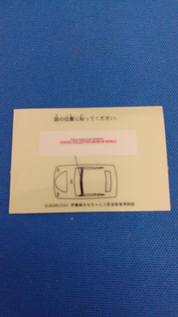 付属品OK
