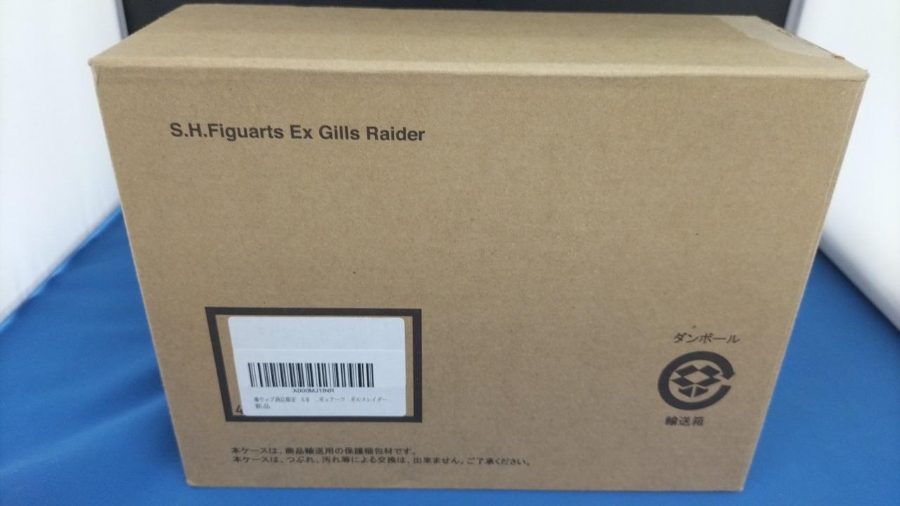 開封品です