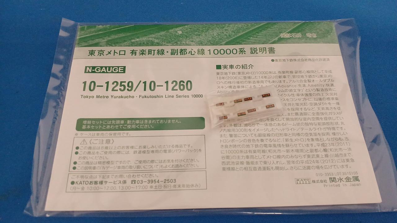 付属品OK