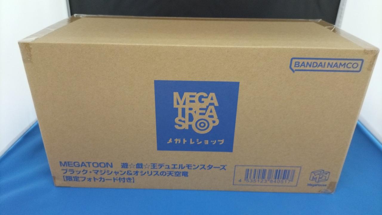 未開封品です