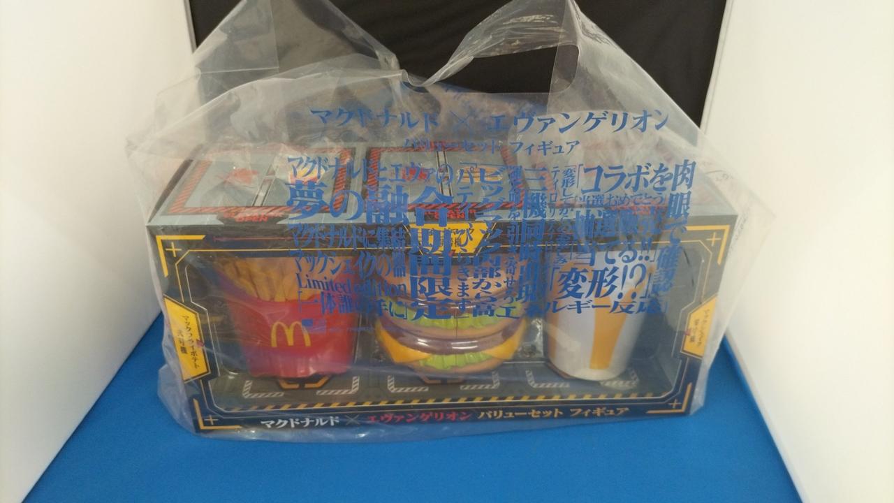 マクドナルドオリジナル ADV 柊専用 マクドナルド|マクドナルド×エヴァンゲリオン|【ハードオフ公式通販