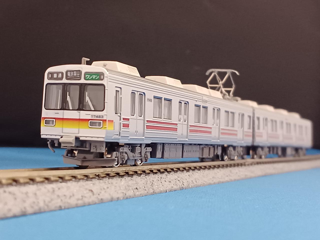 グリーンマックス(GREEN MAX)|富山地方鉄道17480系2両編成セット
