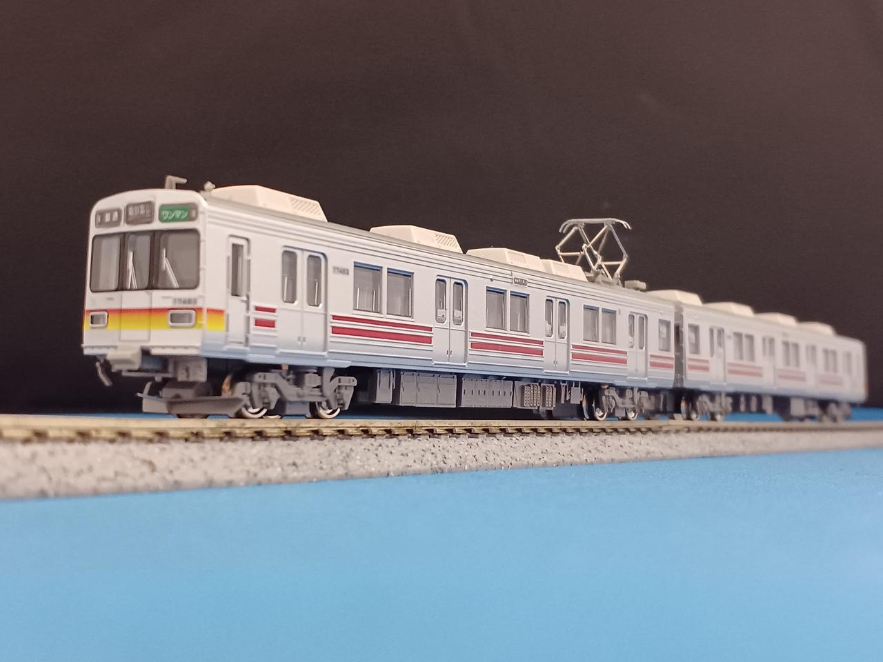 グリーンマックス(GREEN MAX)|富山地方鉄道17480系2両編成セット