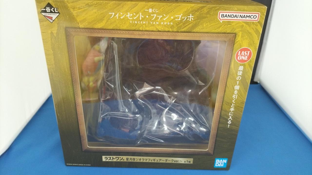 開封品です