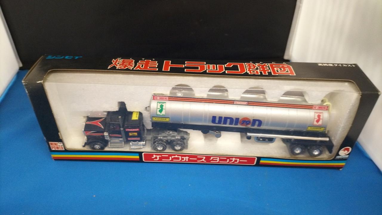 開封品です