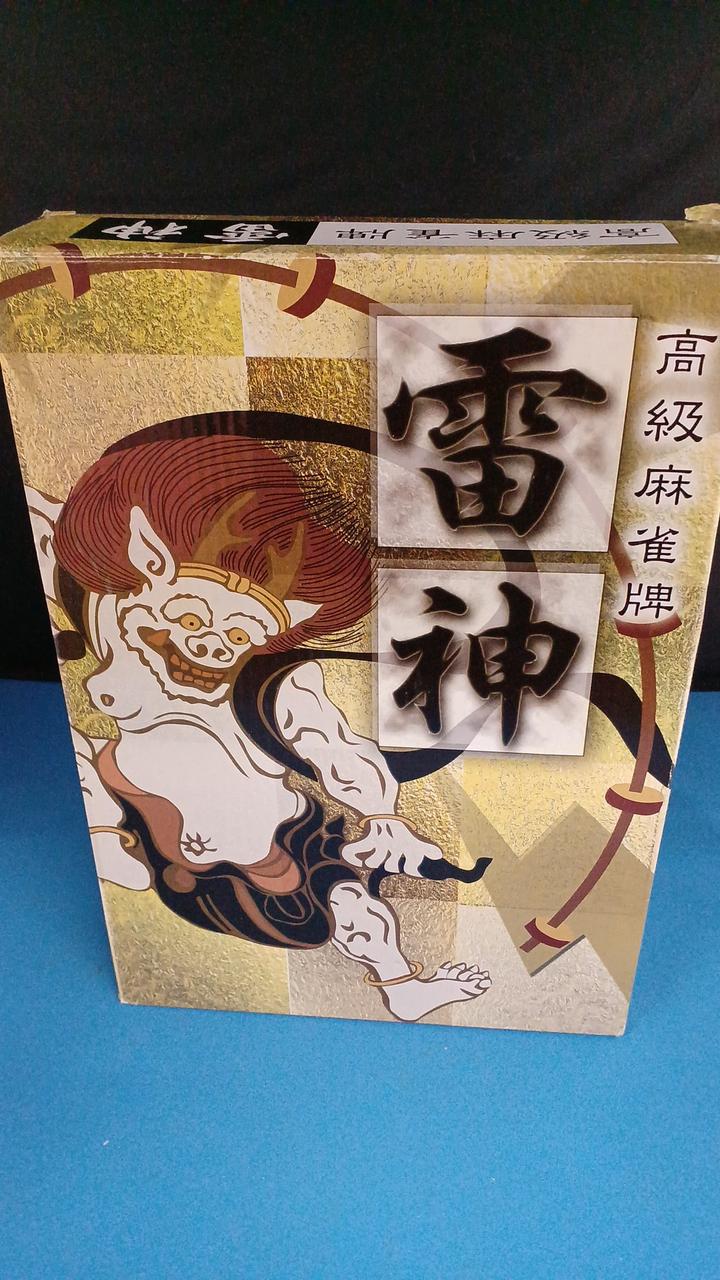 開封品です。