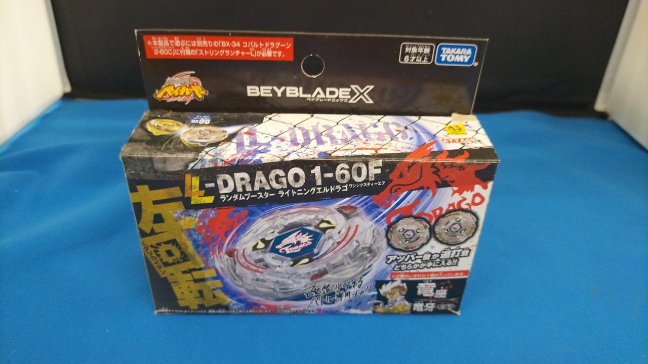 開封品です