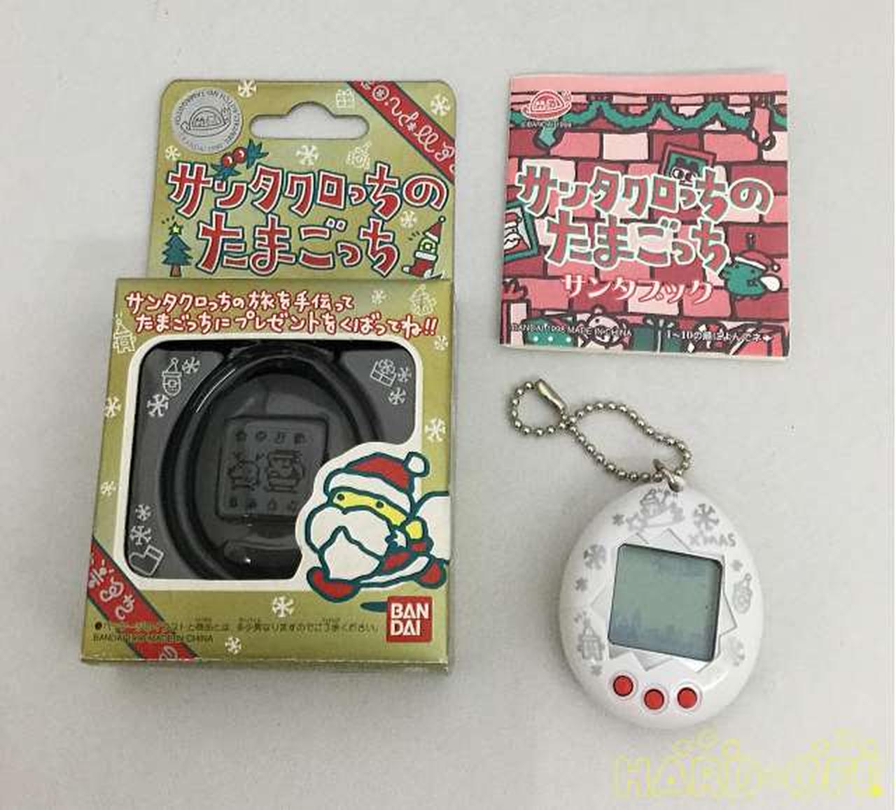 サンタクロっちのたまごっち『緑』 サンタクロっちのたまごっち たまごっち 緑 サンタクロっち BANDAI