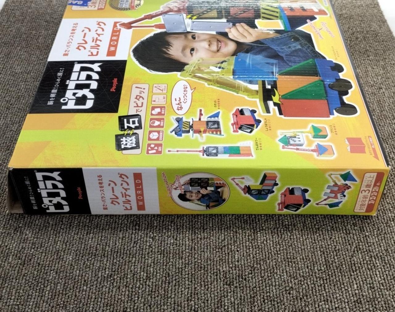ピープル ピタゴラス 男の子脳 ピタゴラス WORLD クレーンビルディング