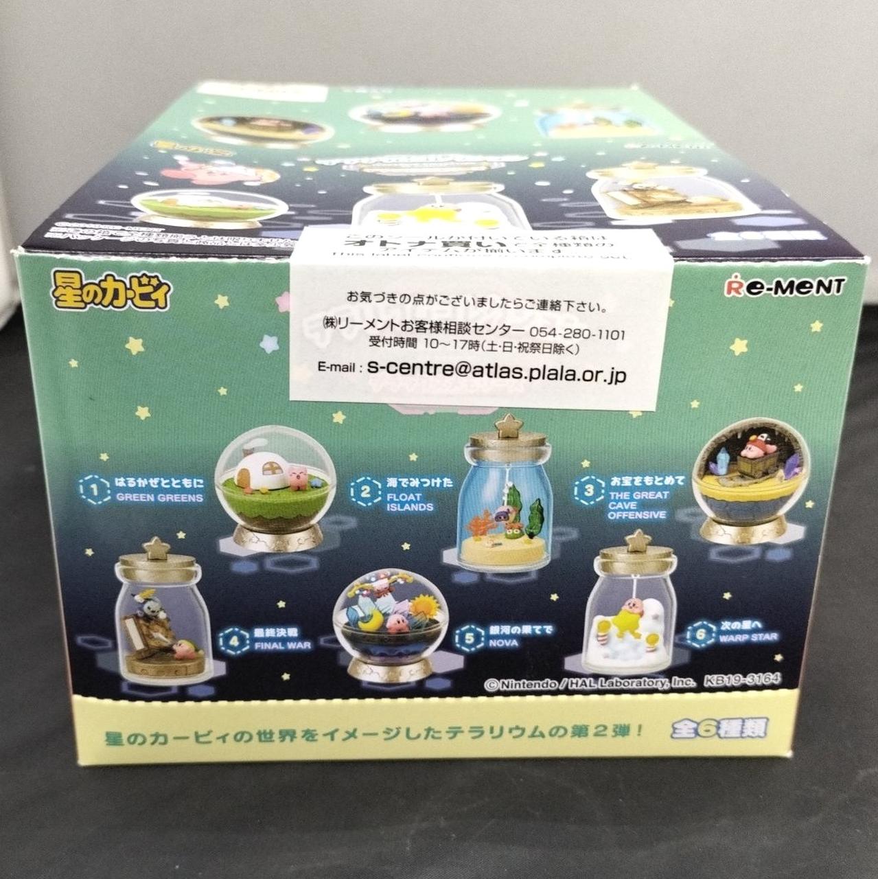 リーメント|星のカービィテラリウムコレクション|HARDOFFオフ