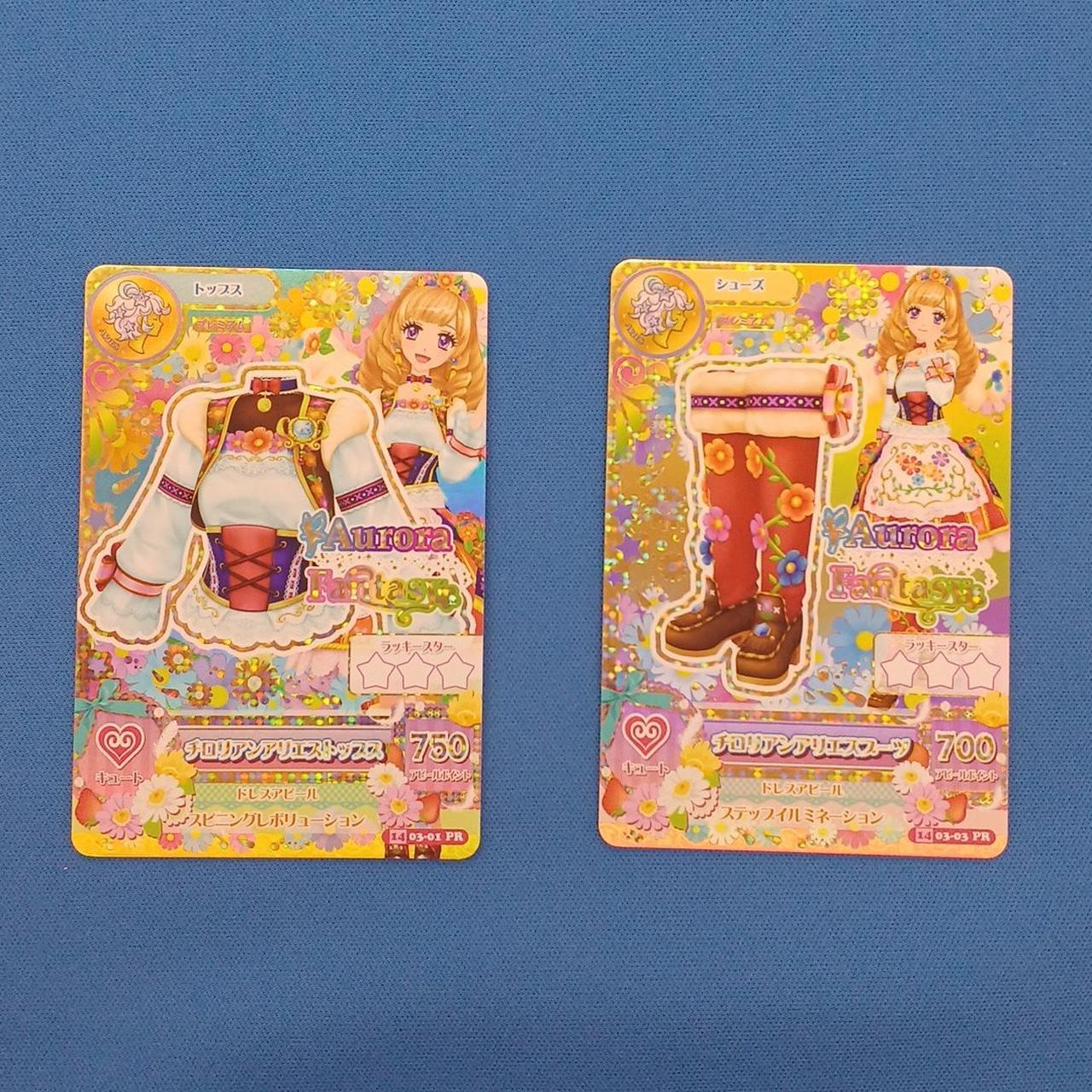 すり替え防止のため返品保証無しとなります