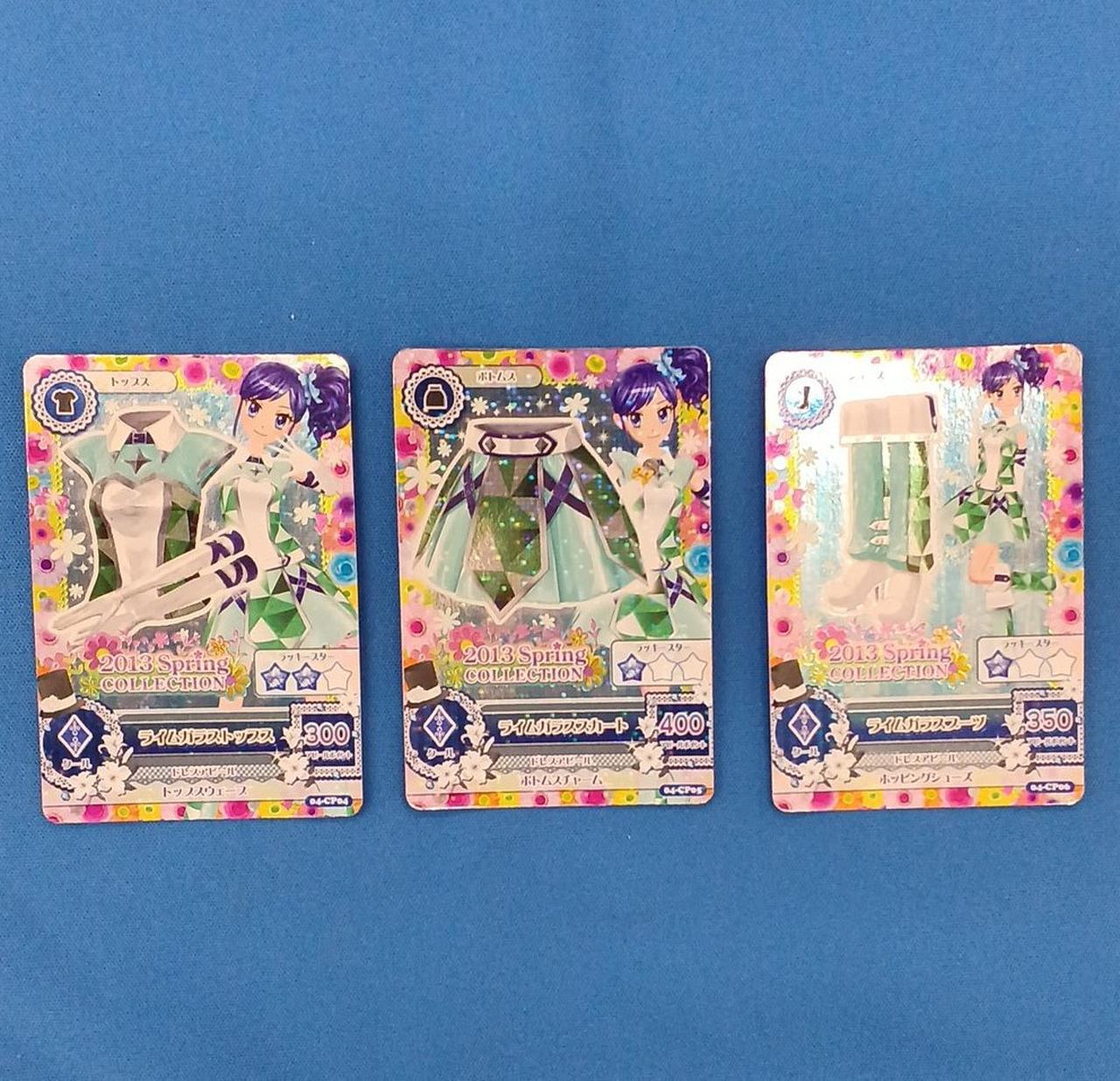 すり替え防止のため返品保証無しとなります