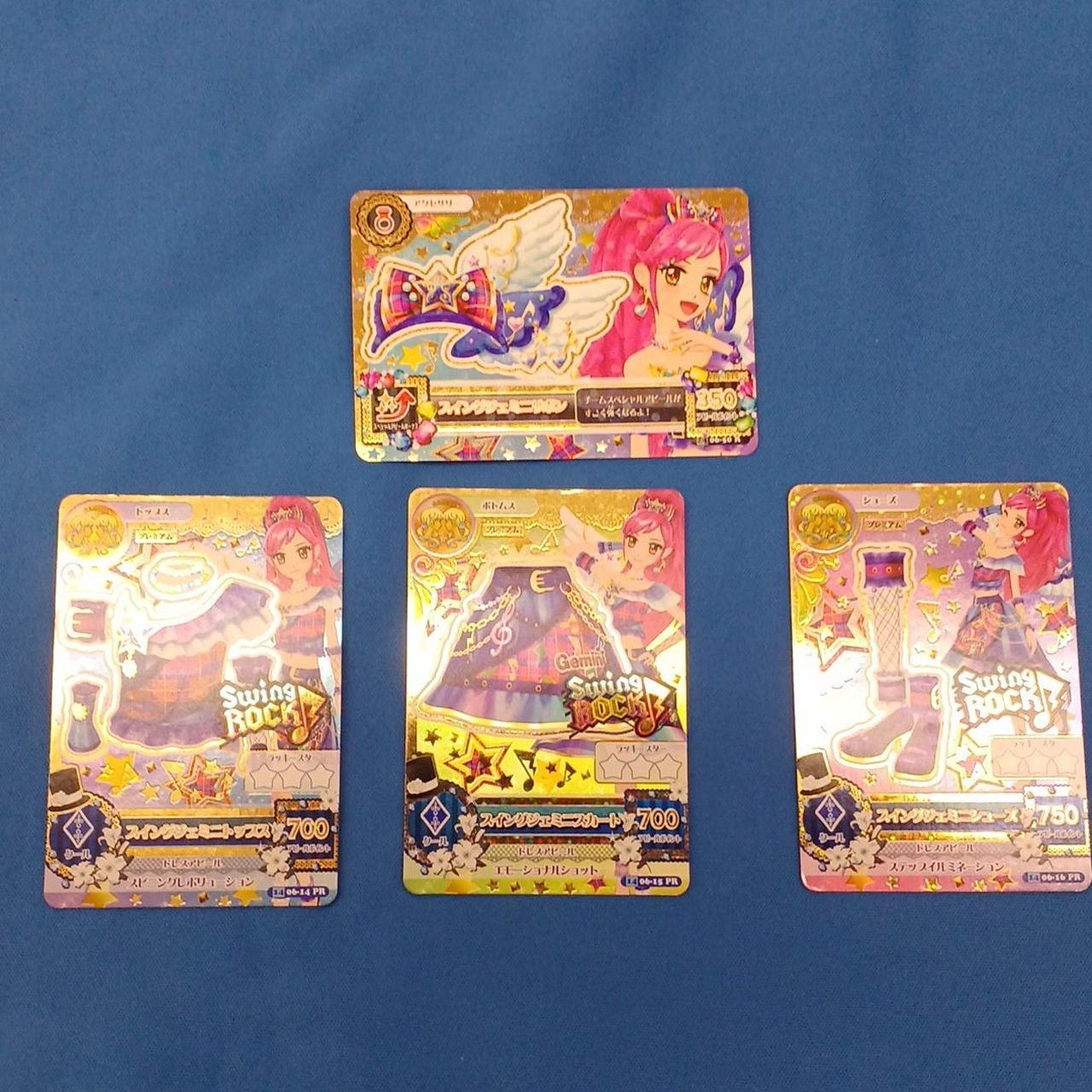 すり替え防止のため返品保証無しとなります