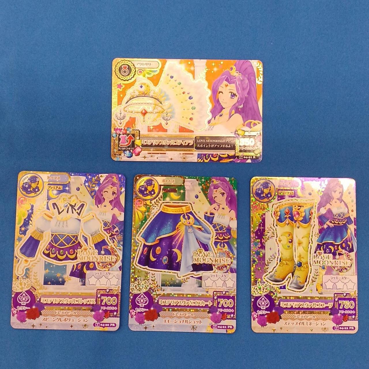 すり替え防止のため返品保証無しとなります