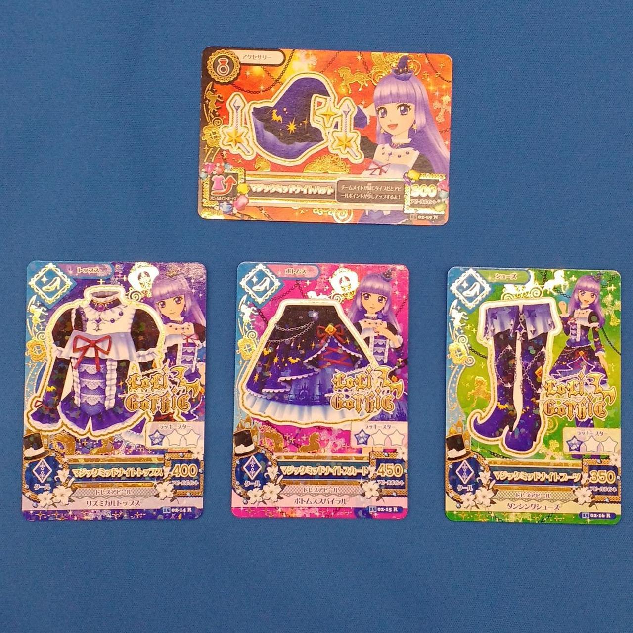 すり替え防止のため返品保証無しとなります