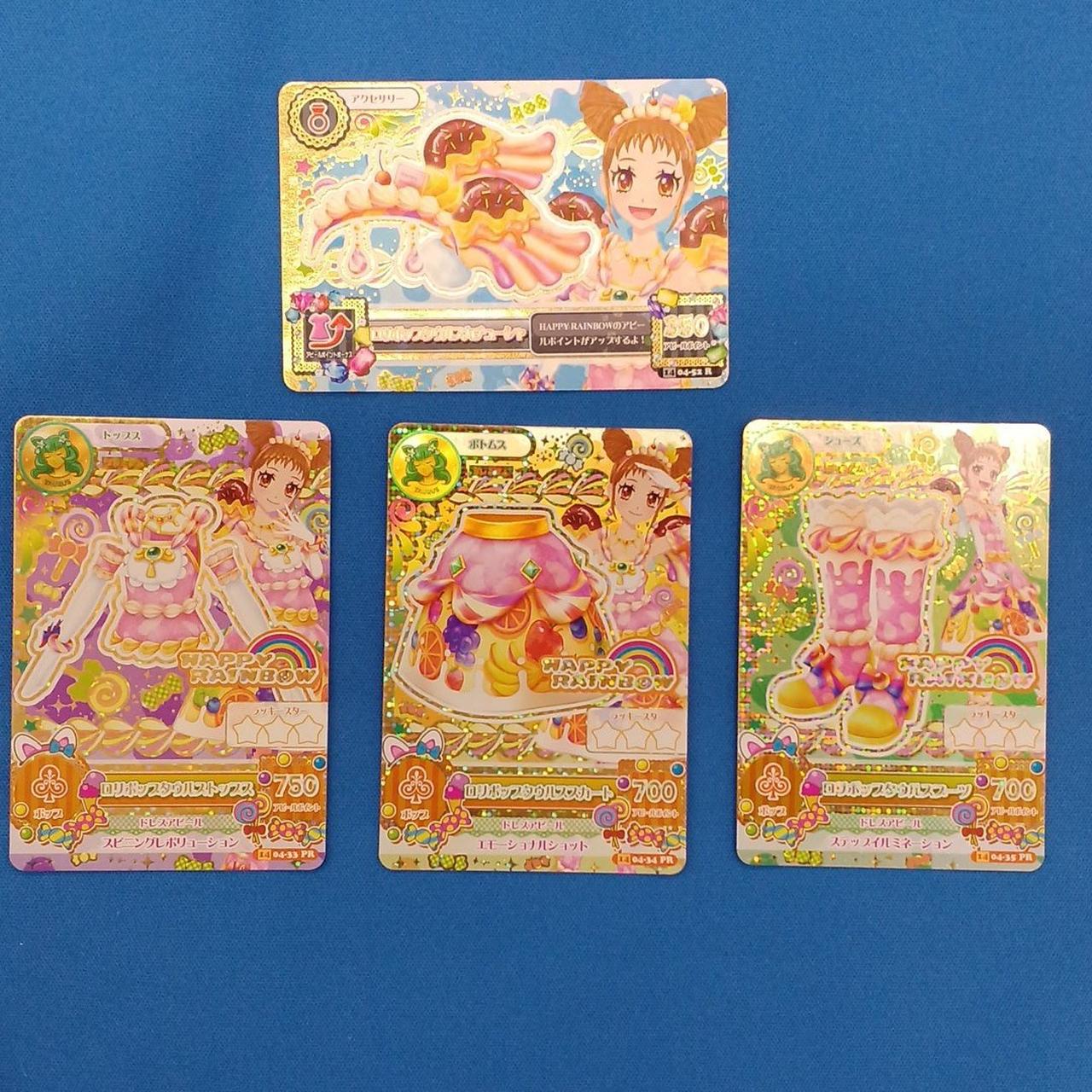 すり替え防止のため返品保証無しとなります