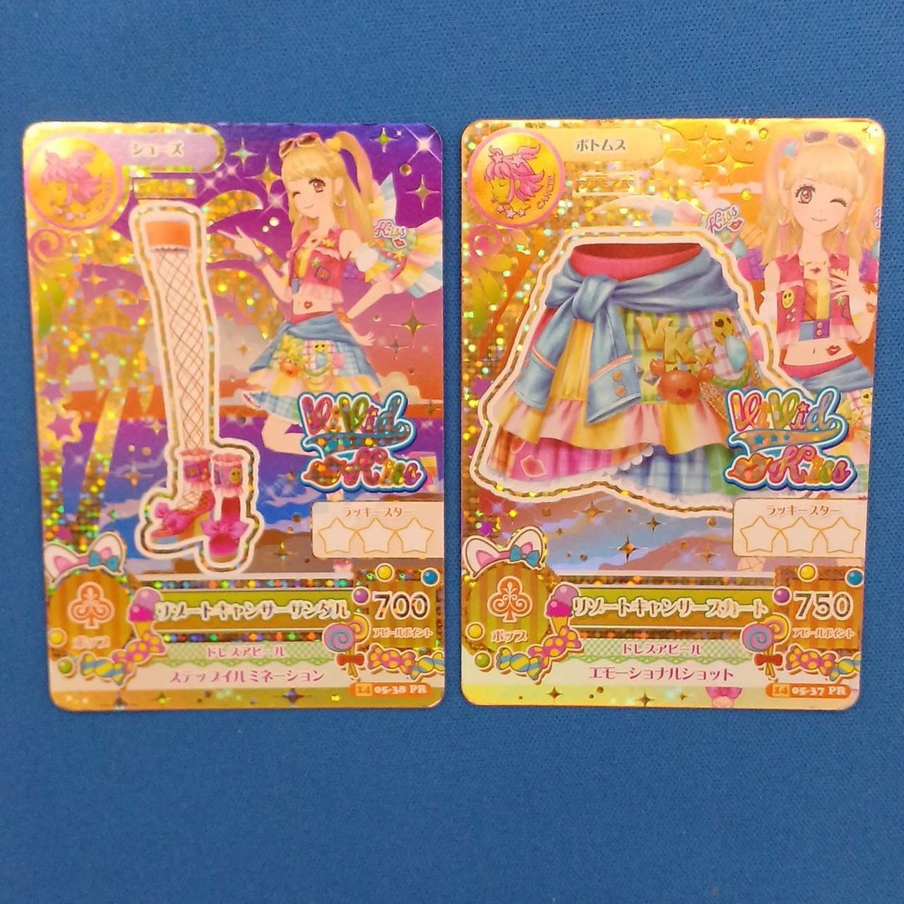 すり替え防止のため返品保証無しとなります