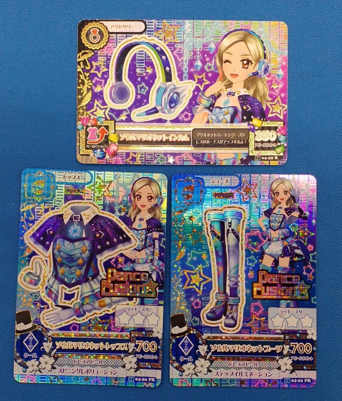 すり替え防止のため返品保証無しとなります