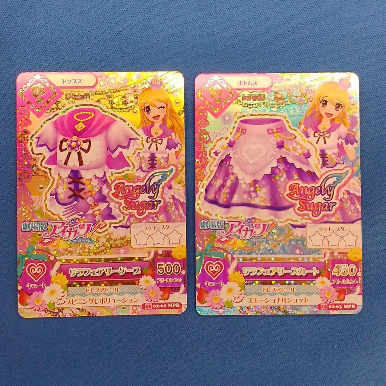 すり替え防止のため返品保証無しとなります