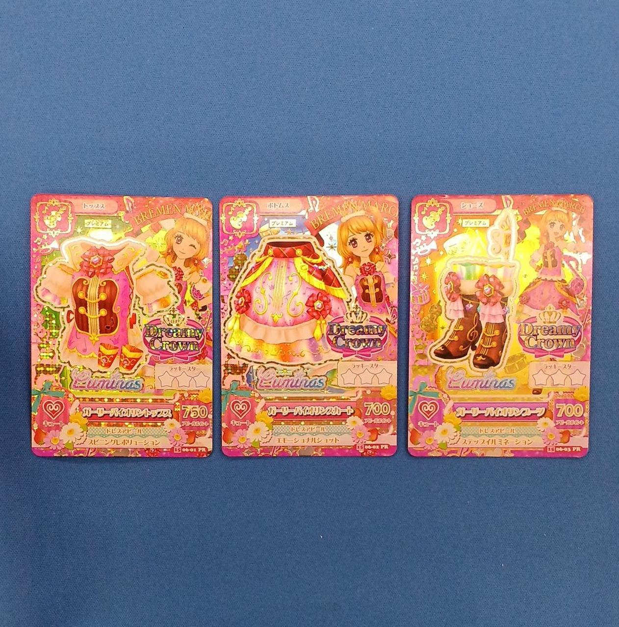 すり替え防止のため返品保証無しとなります