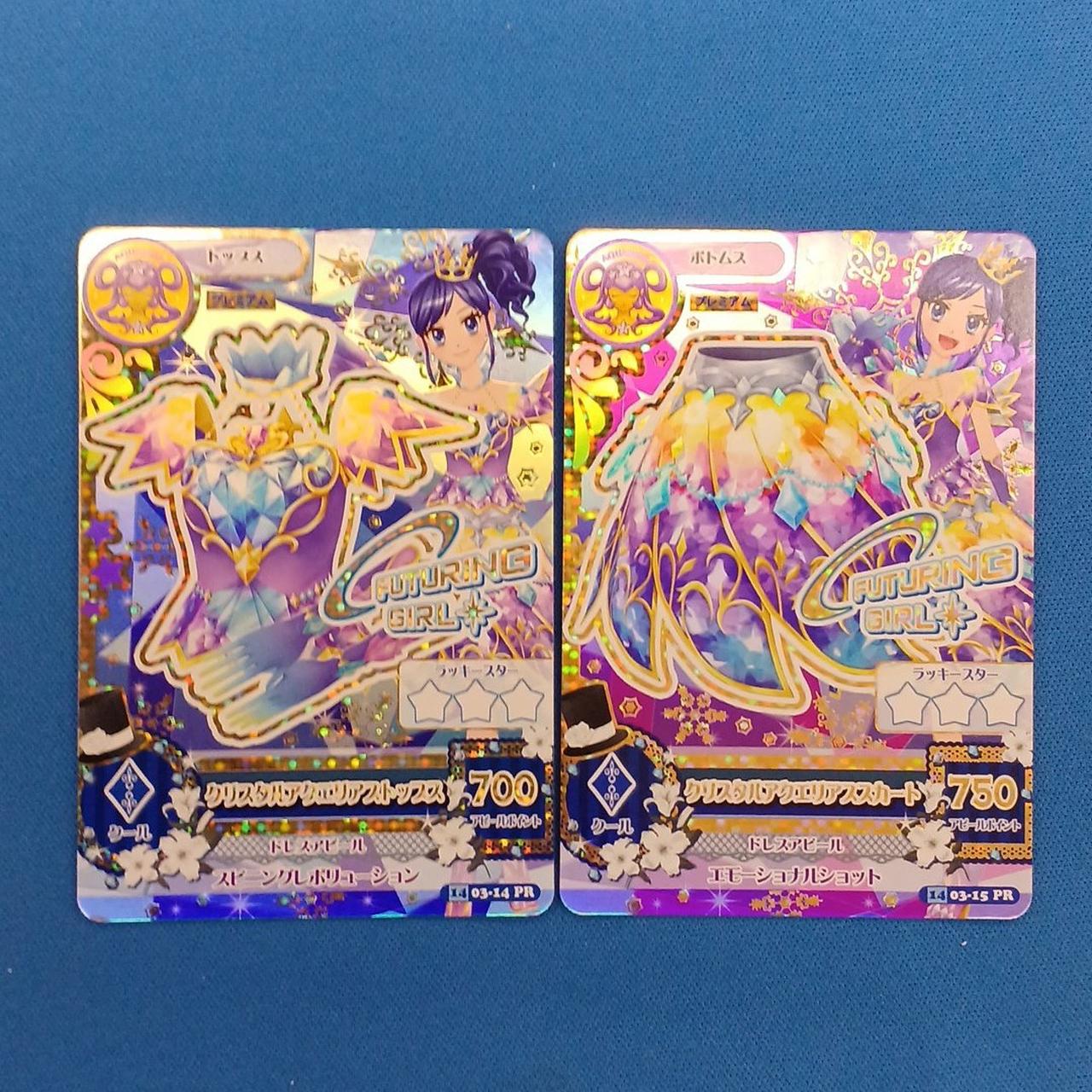 すり替え防止のため返品保証無しとなります