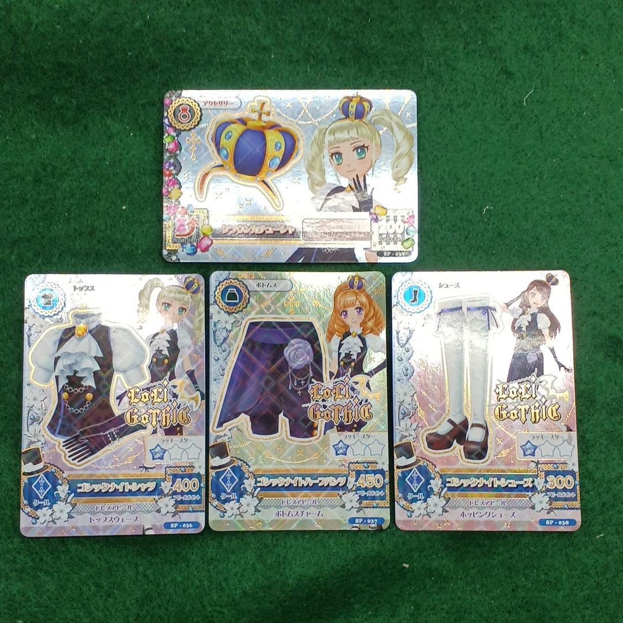 すり替え防止のため返品保証無しとなります