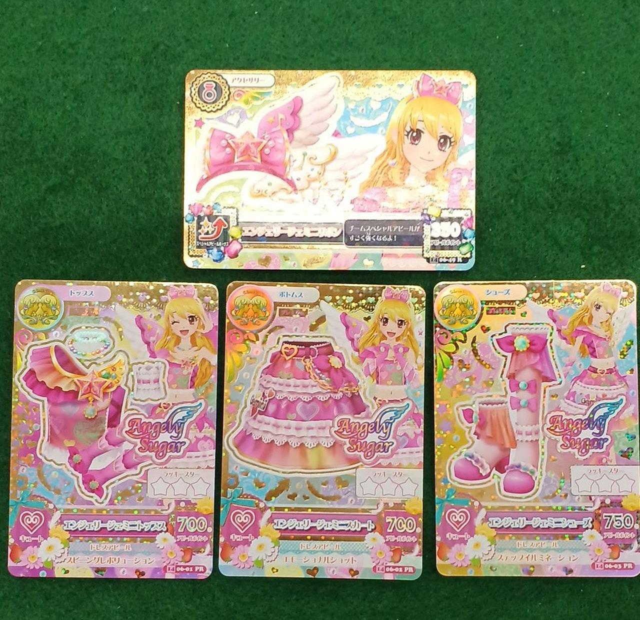 すり替え防止のため返品保証無しとなります