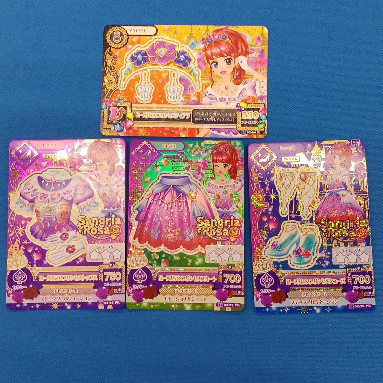 すり替え防止のため返品保証無しとなります