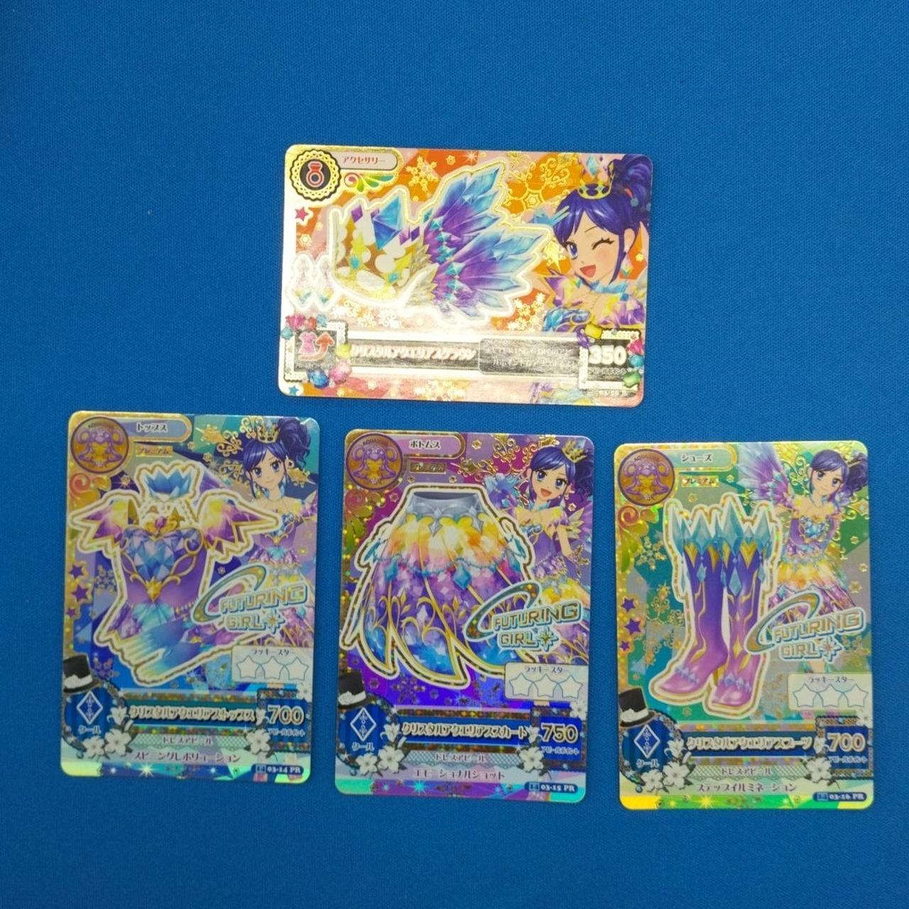 すり替え防止の為、返品保証無しとなります