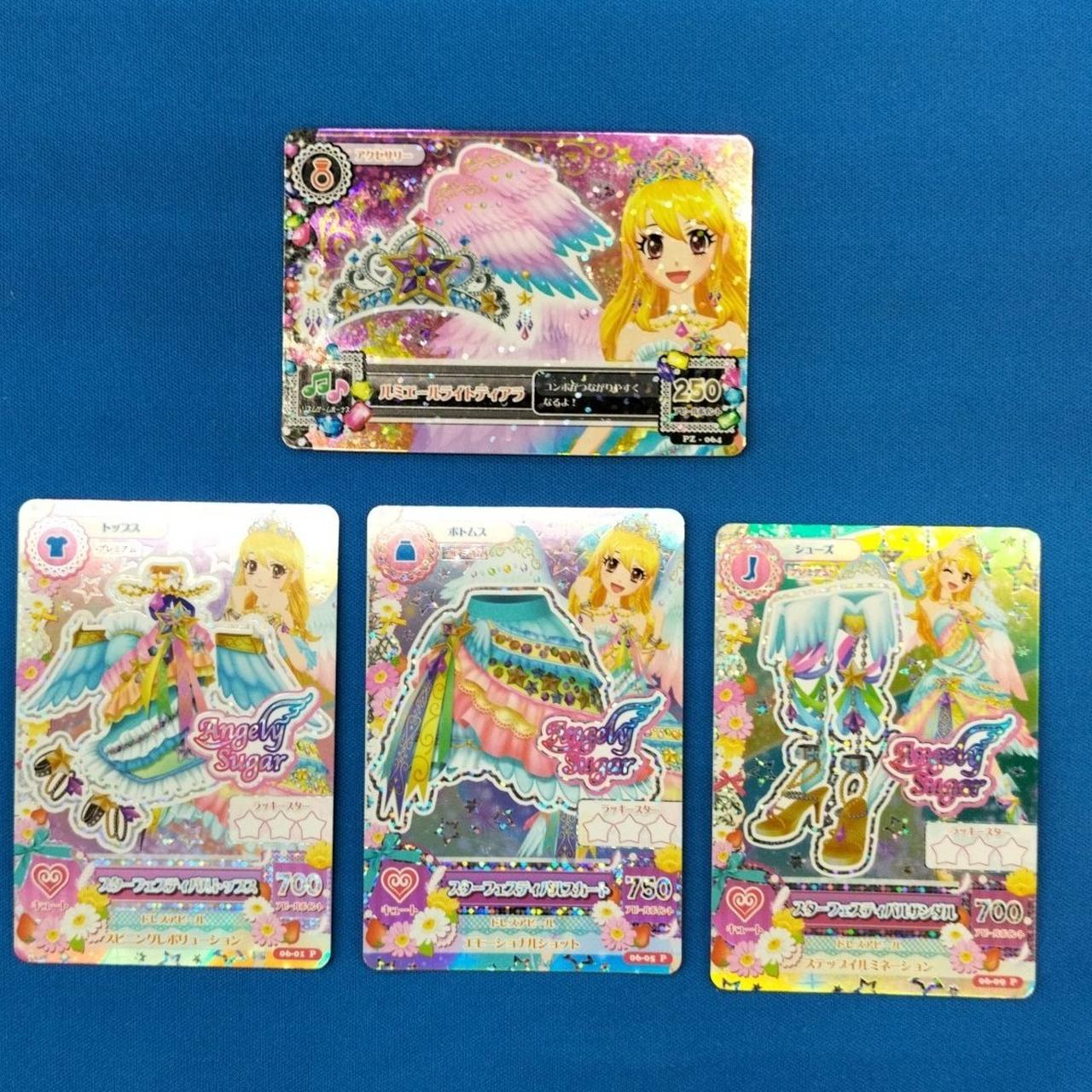 すり替え防止の為、返品保証無しとなります