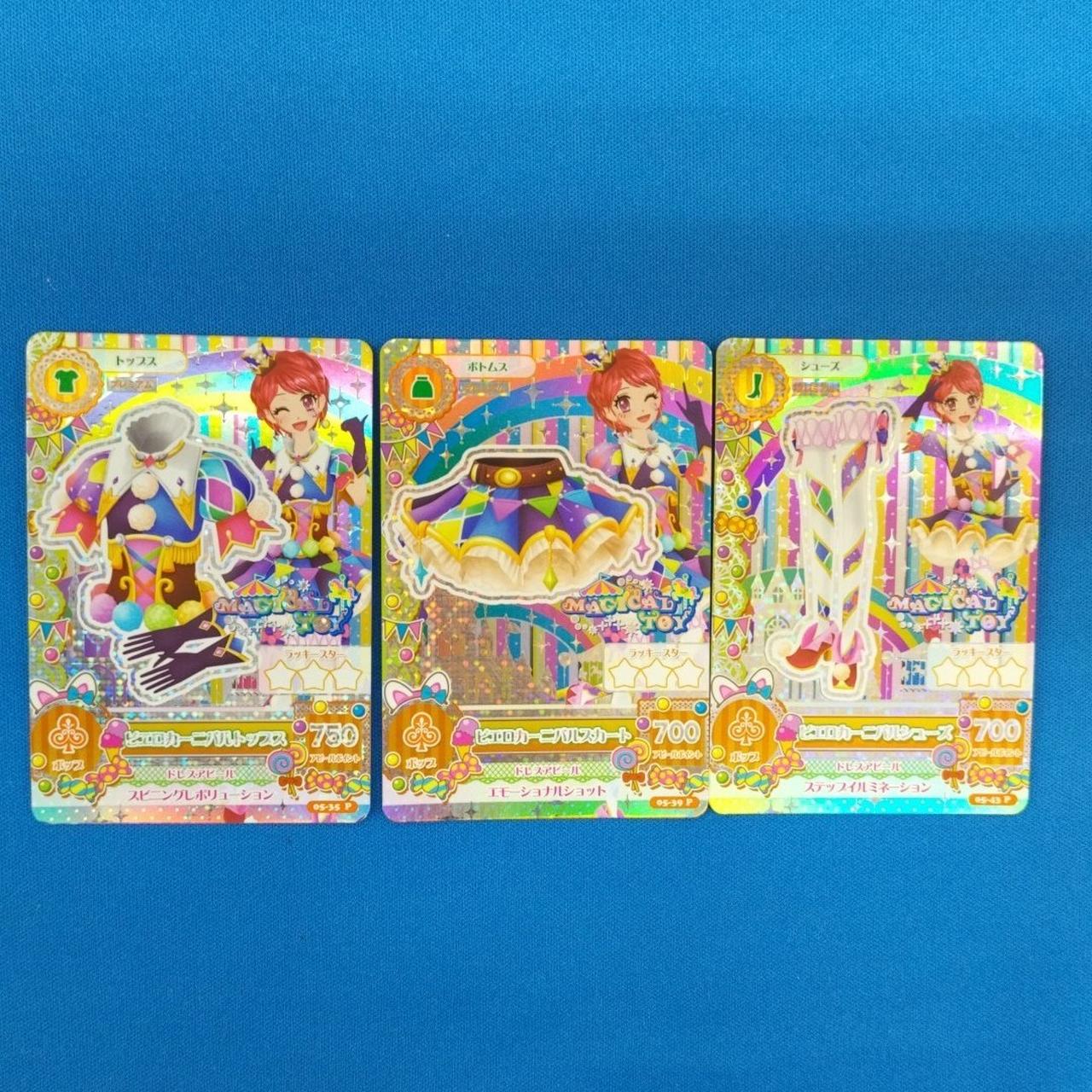 すり替え防止の為返品保証無しとなります。