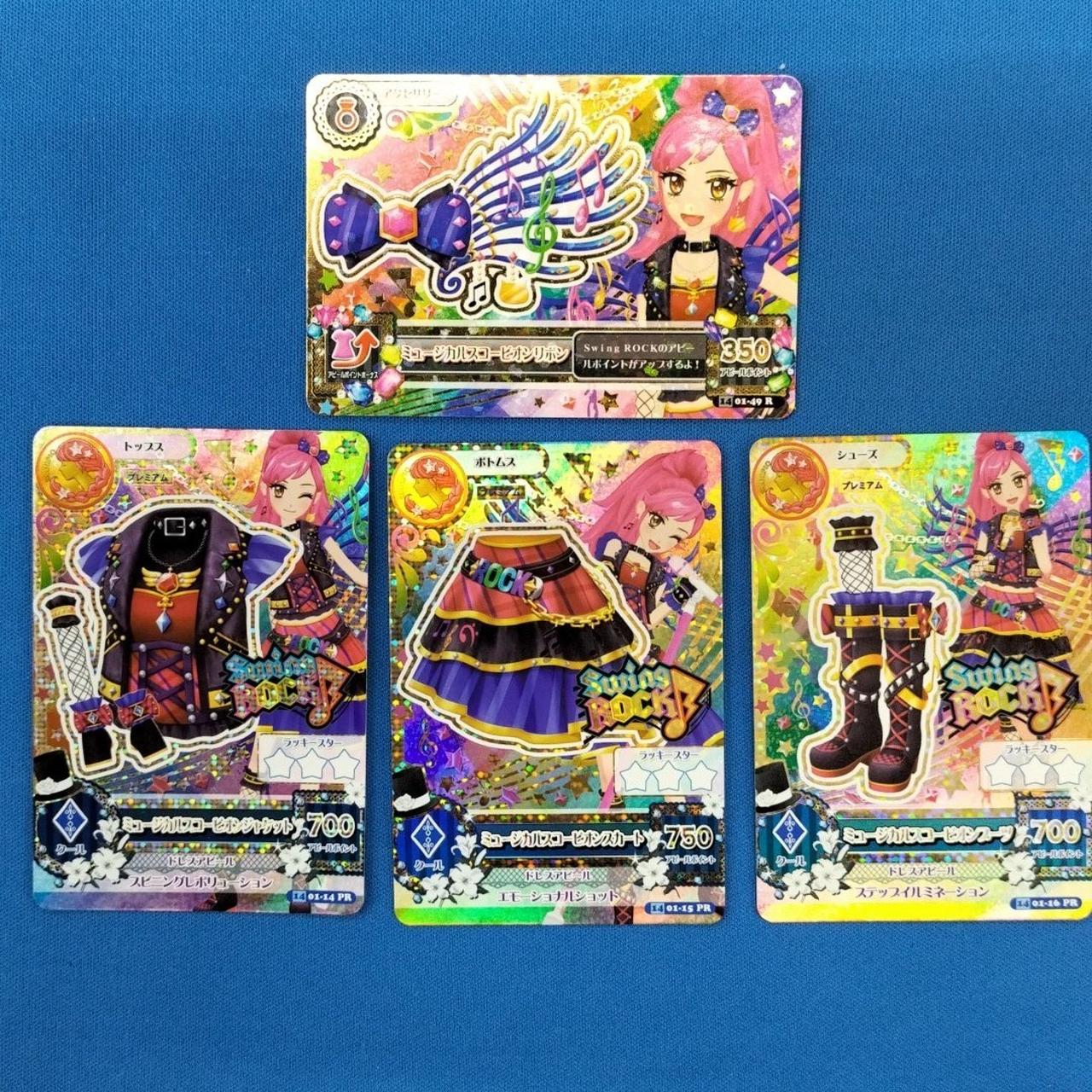 すり替え防止の為返品保証無しとなります。