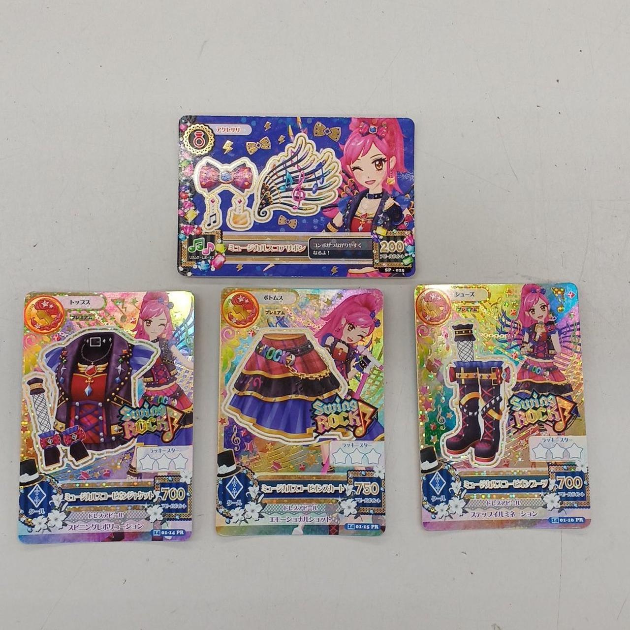 すり替え防止のため返品保証無しとなります