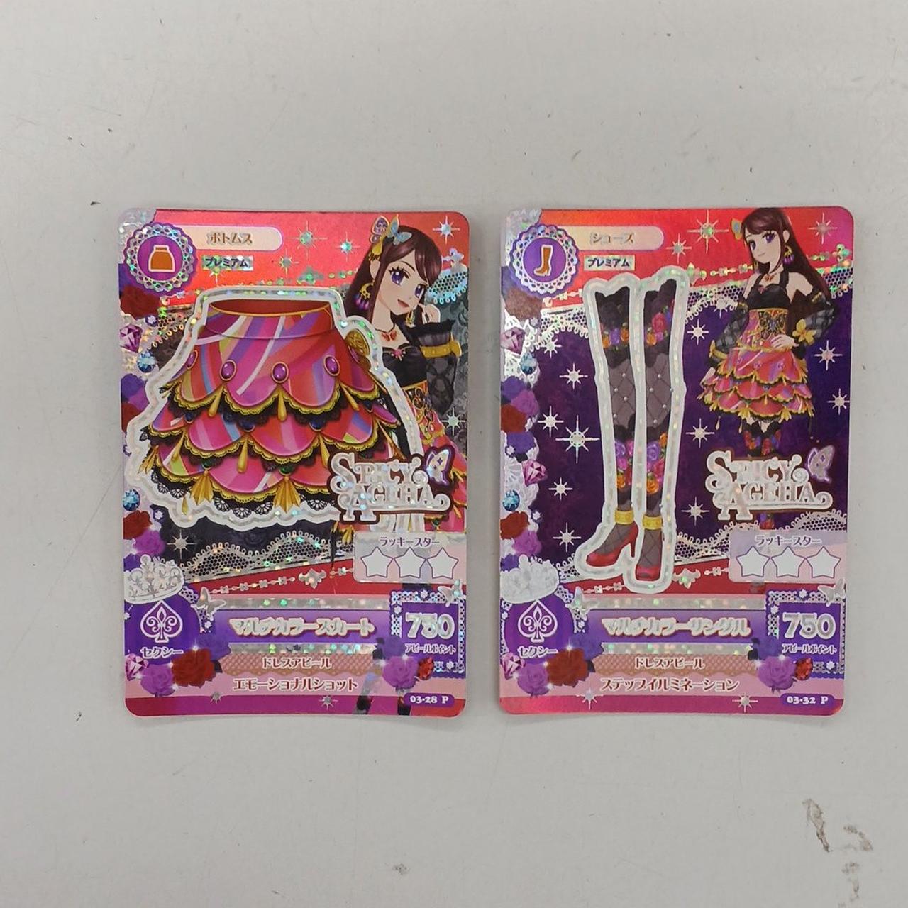 すり替え防止のため返品保証無しとなります