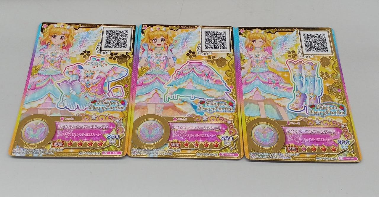 すり替え防止のため返品保証無しとなります
